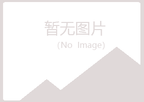 上海夏岚农业有限公司